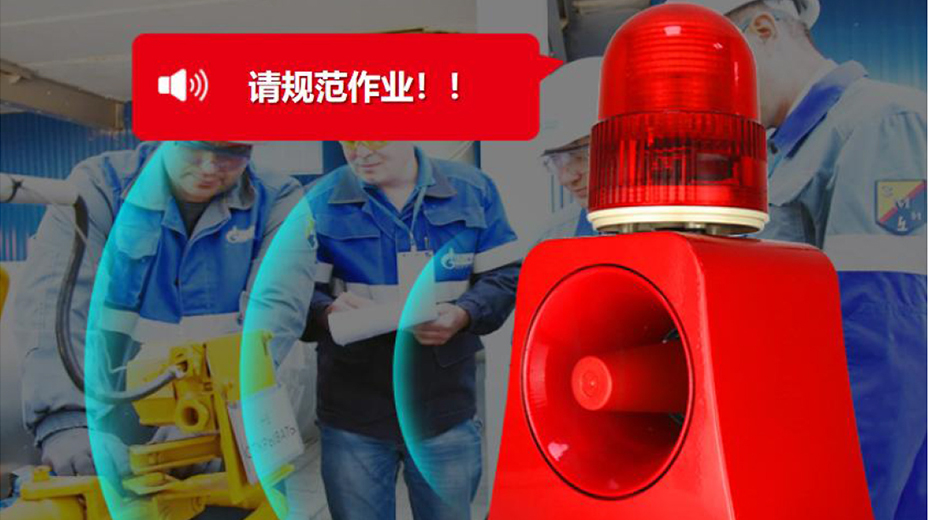 多聯(lián)動(dòng)，主動(dòng)感知智能提醒 