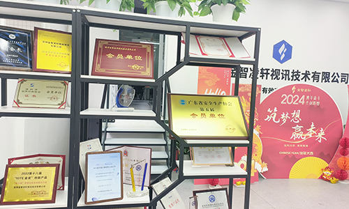 公司資質