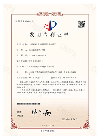 榮譽資質