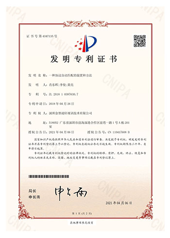 榮譽資質