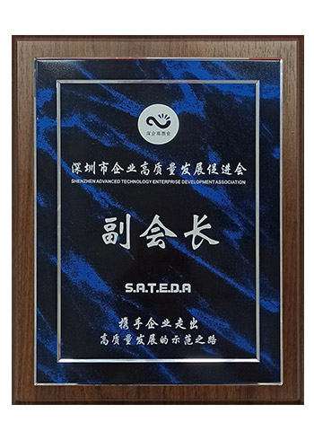 榮譽資質