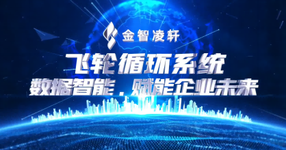 引領未來，智控每一刻——金智凌軒LX-ADCU1000AI數(shù)據(jù)自動采集一體機